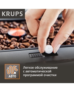 Купить Кофемашина автоматическая Krups EA875E10  в E-mobi