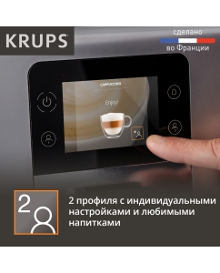 Купить Кофемашина автоматическая Krups EA875E10  в E-mobi