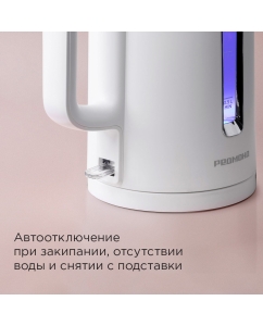 Купить Чайник электрический REDMOND KG254 1.5 л черный  в E-mobi