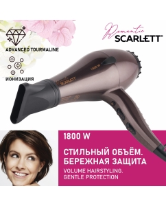 Купить Фен Scarlett SC-HD70I84 1800 Вт коричневый  в E-mobi
