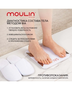 Купить Весы напольные электронные Moulin Villa MV-SC 003 mini White  в E-mobi