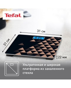 Купить Весы напольные Tefal PP1540V0 рисунок  в E-mobi