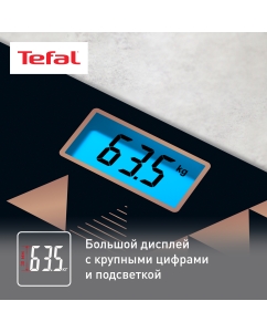 Купить Весы напольные Tefal PP1540V0 рисунок  в E-mobi