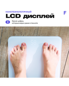 Купить Весы напольные Futula Scale 2 White  в E-mobi