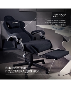 Купить Игровое кресло VMMGAME THRONE New Era Velour Black  в E-mobi