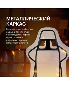 Купить Компьютерное кресло VMMGAME MAROON NEW ERA OT-D06G-UP  в E-mobi