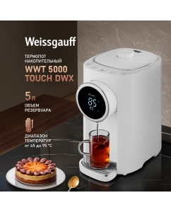 Купить Термопот Weissgauff WWT 5000 Touch DWx 5 л белый  в E-mobi