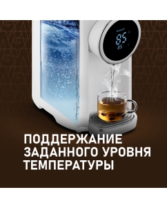 Купить Термопот Weissgauff WWT 5000 Touch DWx 5 л белый  в E-mobi