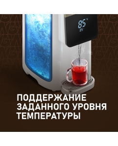 Купить Термопот Weissgauff WWT 5010 Touch DWx 5 л белый  в E-mobi