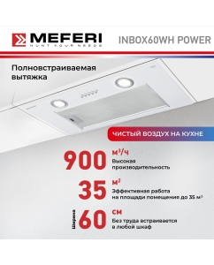 Купить Вытяжка встраиваемая Meferi INBOX60WH POWER белая  в E-mobi
