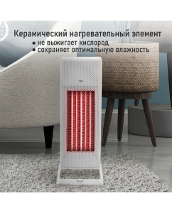Купить Тепловентилятор STINGRAY ST-FH1052A белый  в E-mobi