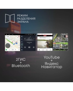 Купить Автомагнитола ACV AD-9005 9&quot;  в E-mobi