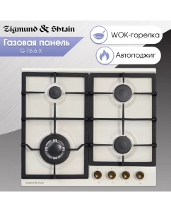 Купить Встраиваемая варочная панель газовая Zigmund &amp; Shtain G 16.6 X бежевый  в E-mobi