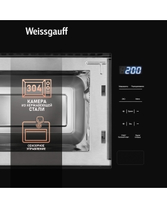 Купить Встраиваемая микроволновая печь Weissgauff HMT-206 Compact черный  в E-mobi