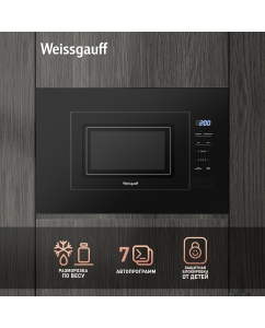 Купить Встраиваемая микроволновая печь Weissgauff HMT-206 Compact черный  в E-mobi