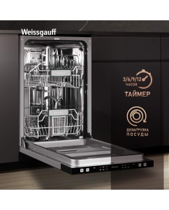 Купить Встраиваемая посудомоечная машина Weissgauff BDW 4026  в E-mobi