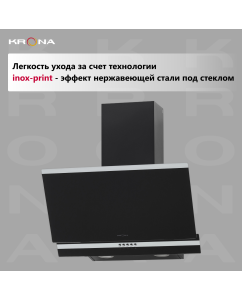 Купить Вытяжка настенная Krona IRMA A 600 PB черный  в E-mobi