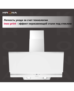 Купить Вытяжка настенная Krona IRMA A 900 S белый  в E-mobi