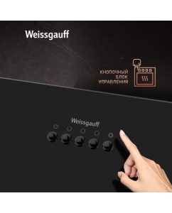Купить Вытяжка настенная WEISSGAUFF Lyra BL черная  в E-mobi