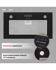 Купить Вытяжка встраиваемая Krona ARVEN черный  в E-mobi