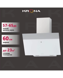 Купить Вытяжка настенная Krona KRISTEN A 600 S белый  в E-mobi