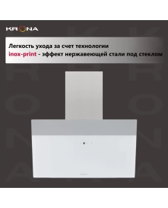 Купить Вытяжка настенная Krona KRISTEN A 600 S белый  в E-mobi