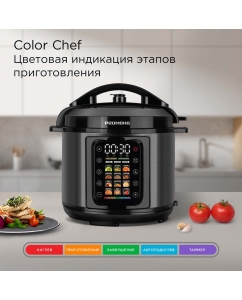 Купить Мультиварка-скороварка REDMOND MP111  в E-mobi