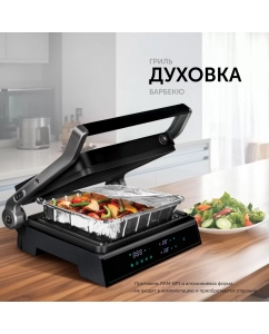 Купить Гриль RED RGM-M81 черный  в E-mobi