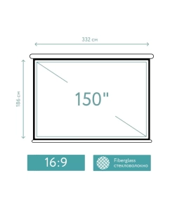 Купить Экран для проектора S’ok SCPSM-332x186FG (стационарный, 16:9, 150&quot;)  в E-mobi