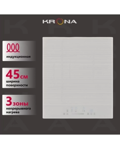 Купить Встраиваемая варочная панель индукционная Krona GENESIS max 45 WH белый  в E-mobi