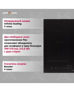 Купить Встраиваемая варочная панель индукционная Krona ONYX ih 60 BL черный  в E-mobi