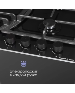 Купить Встраиваемая варочная панель газовая Zigmund &amp; Shtain M 27.6 B черный  в E-mobi