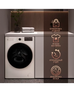 Купить Стиральная машина Weissgauff WM 61212 DC Inverter Steam белый  в E-mobi