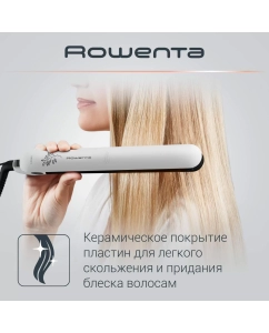 Купить Выпрямитель волос Rowenta Easyliss Pure Collection SF1628F0, белый/черный  в E-mobi