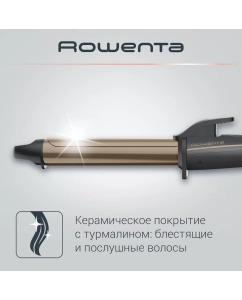 Купить Электрощипцы Rowenta Stylers Curler Dune CF3227F0  в E-mobi