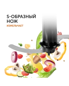 Купить Погружной блендер RED SOLUTION RHB-2948 черный  в E-mobi