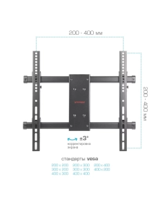 Купить Кронштейн для телевизора настенный наклонно-поворотный Arm Media PARAMOUNT-40 26&quot;-65&quot;  в E-mobi