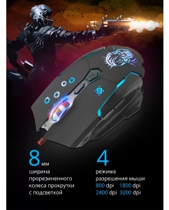 Купить Игровая мышь Defender Killer GM-170L Black  в E-mobi