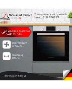 Купить Встраиваемый электрический духовой шкаф Schaub Lorenz SLB EE6943 Silver, Black  в E-mobi