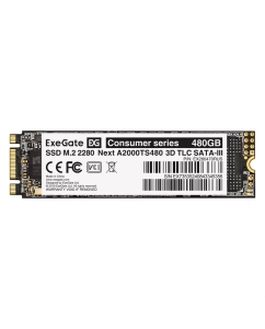 Купить Exegate Next EX280470RUS SSD диск  в E-mobi