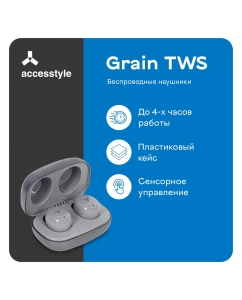 Купить Беспроводные наушники Accesstyle Grain TWS темно-серые  в E-mobi