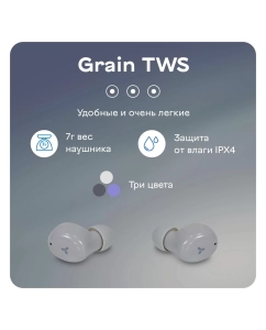 Купить Беспроводные наушники Accesstyle Grain TWS темно-серые  в E-mobi