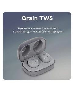 Купить Беспроводные наушники Accesstyle Grain TWS темно-серые  в E-mobi