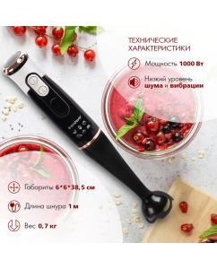 Купить Блендер погружной ENDEVER SIGMA-81  в E-mobi