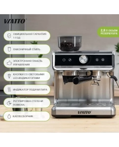 Купить Рожковая кофеварка Viatto VA-CMG888 серебристый, черный  в E-mobi