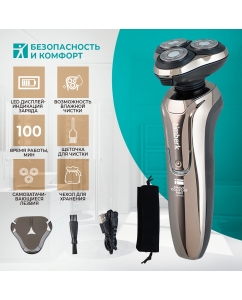 Купить Электробритва Timberk T-SHR62LDW золотистый  в E-mobi