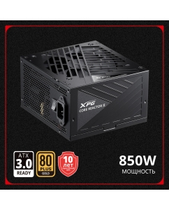 Купить Блок питания XPG CORE REACTOR II 850  в E-mobi