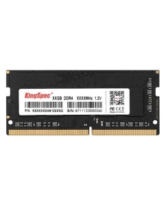 Купить Оперативная память KINGSPEC KS3200D4N12004G DDR4 - 1x 4ГБ 3200МГц, SO-DIMM  в E-mobi