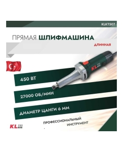 Купить Шлифовальная машина KLPRO сетевая длинная 450 Вт 12053 KLKT507  в E-mobi