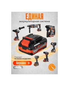Купить Аккумулятор Anycons 6А.ч. AC-21B6  в E-mobi